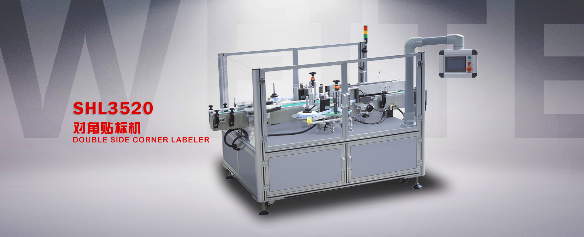 廠房隔熱降溫一站式解決方案服務商