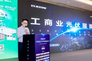 莫藝榮膺安徽光儲市場品質(zhì)服務商及安徽光儲市場推薦品牌